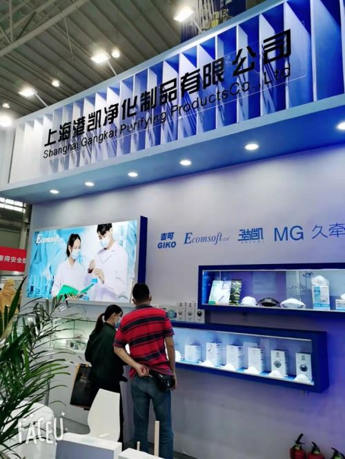 第103屆勞保會盛大舉辦 港凱攜核心產品及創新服務亮相展會