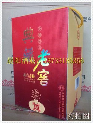 低價白酒批發(fā) 瀘州系列典藏老窖52度500ml廠家直銷盡在阿里