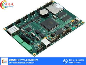 優路通SMT加工貼片服務 計算機軟硬件及輔助設備批發的一體化解決方案