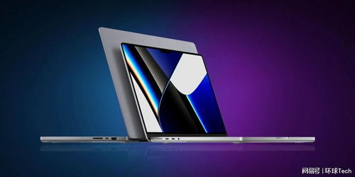 蘋果20英寸神秘折疊設備 MacBook與iPad的完美融合，重新定義移動計算